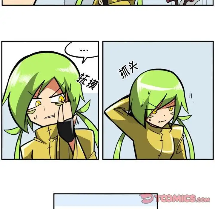 惊奇百怪来惹吧18