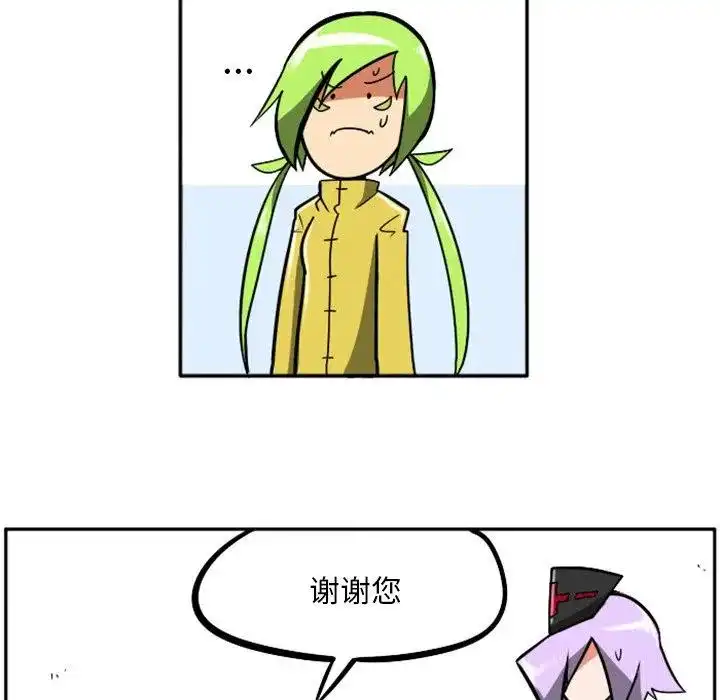 惊奇百怪来惹吧18