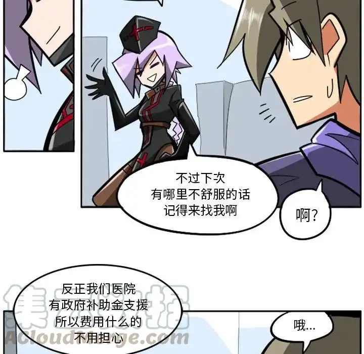惊奇百怪来惹吧18