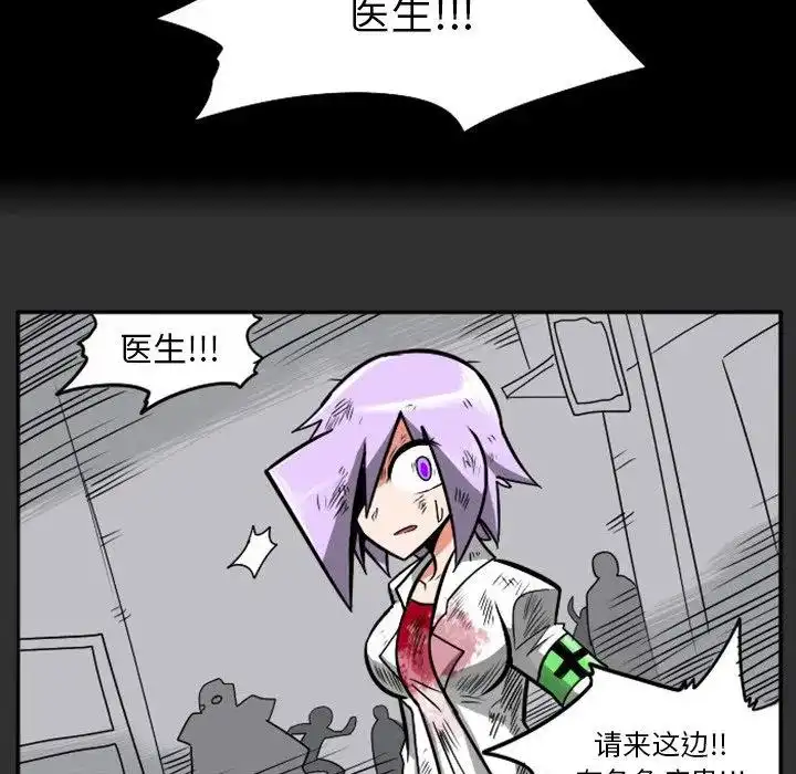 惊奇百怪来惹吧18