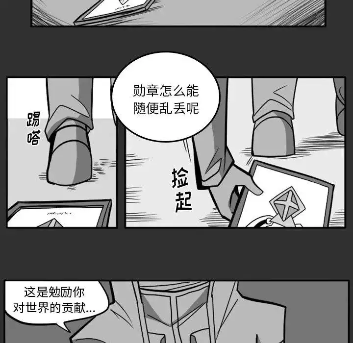 惊奇百怪来惹吧18