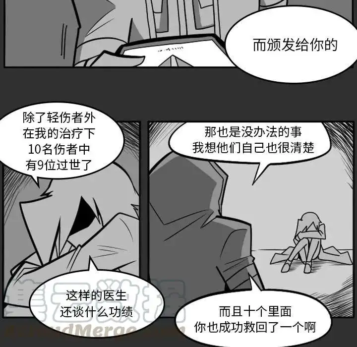 惊奇百怪来惹吧18