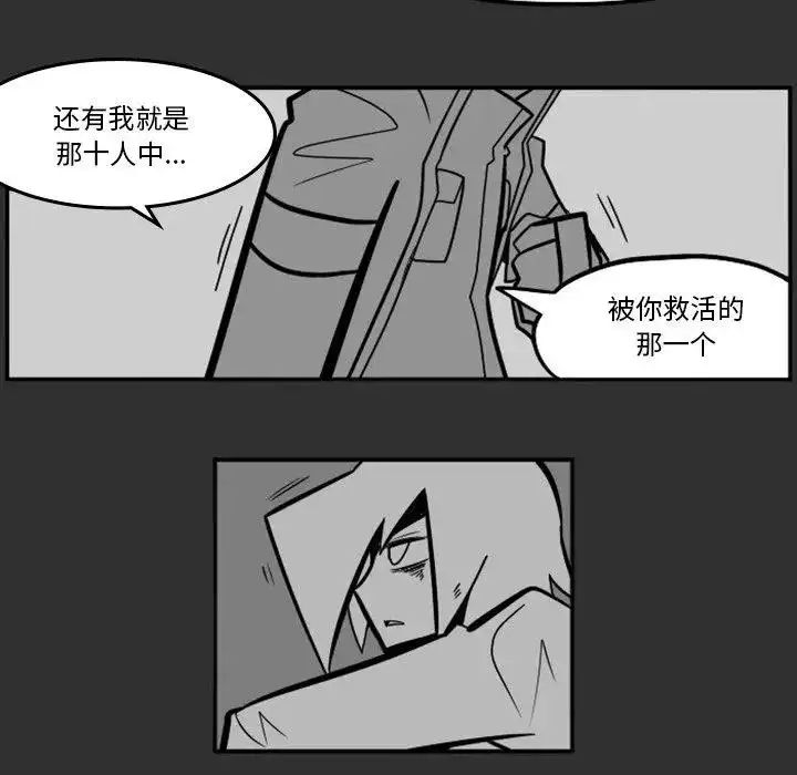 惊奇百怪来惹吧18