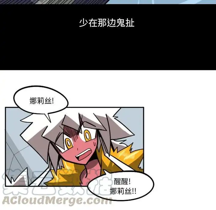 惊奇百怪来惹吧18