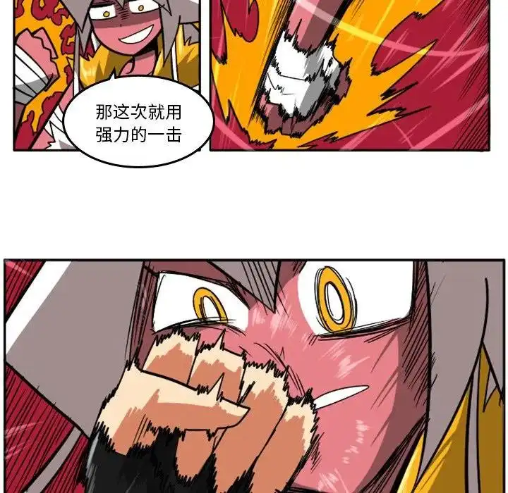惊奇百怪来惹吧18