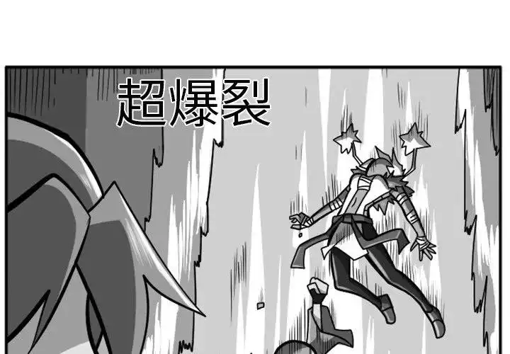 惊奇百怪来惹吧19