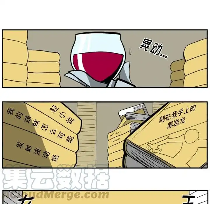 惊奇百怪来惹吧19