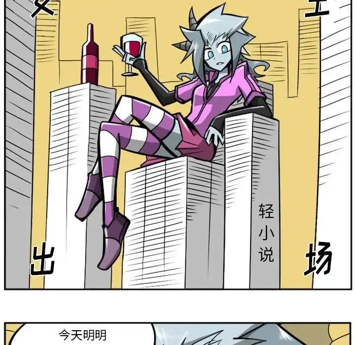 惊奇百怪来惹吧19