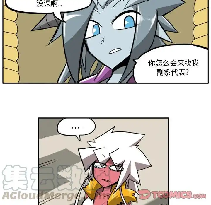 惊奇百怪来惹吧19