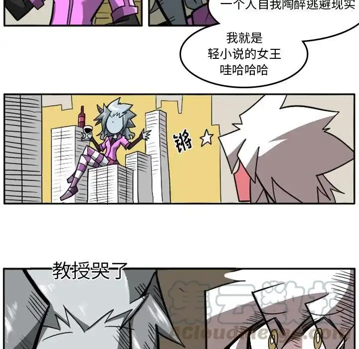 惊奇百怪来惹吧19