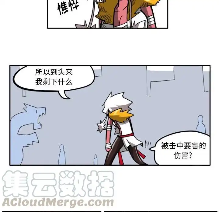 惊奇百怪来惹吧19