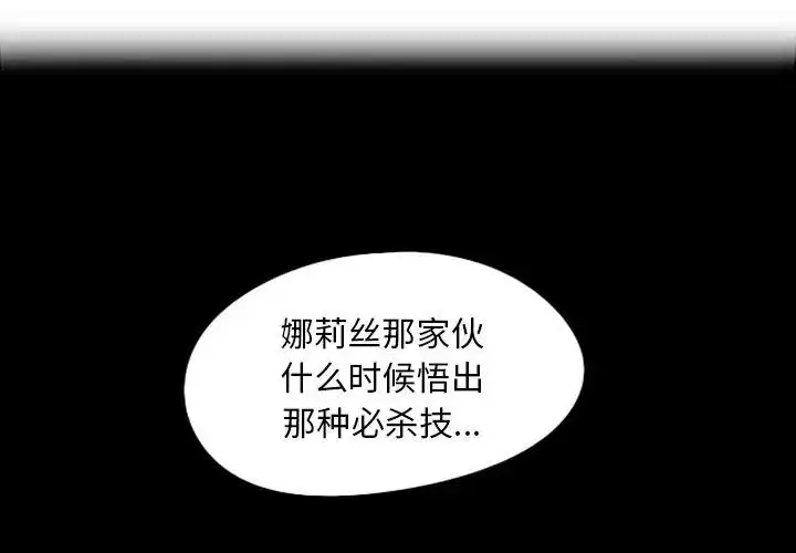 惊奇百怪来惹吧19