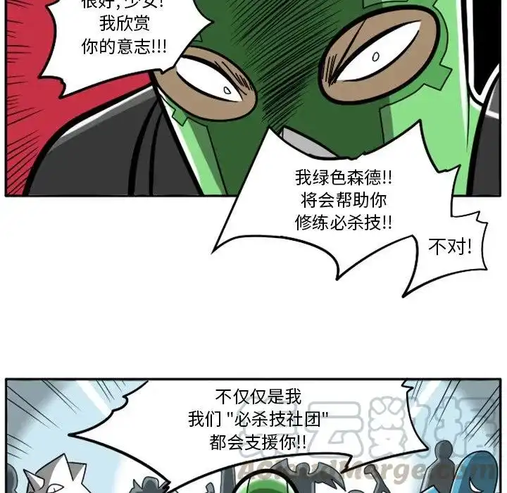 惊奇百怪来惹吧19