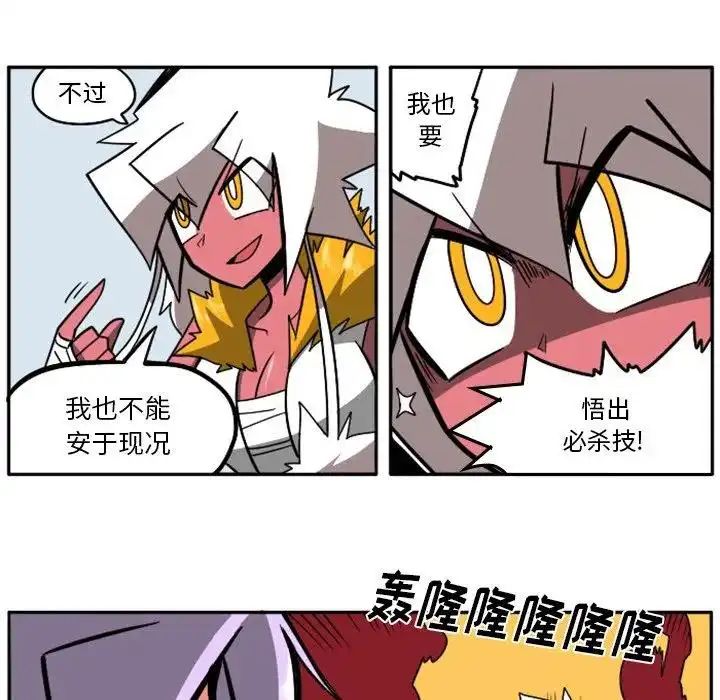 惊奇百怪来惹吧19