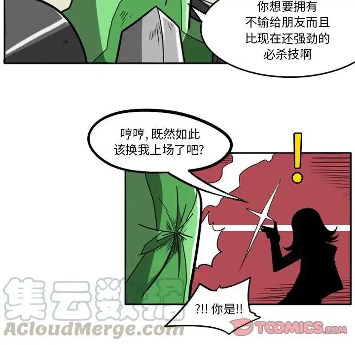 惊奇百怪来惹吧20