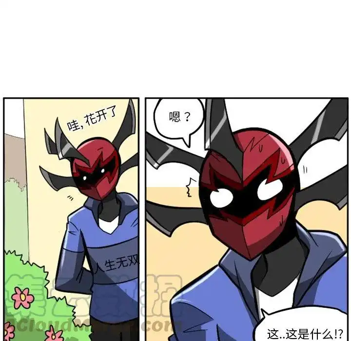 惊奇百怪来惹吧20