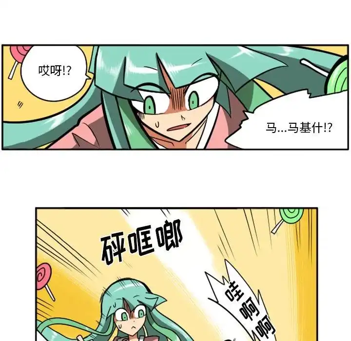 惊奇百怪来惹吧21