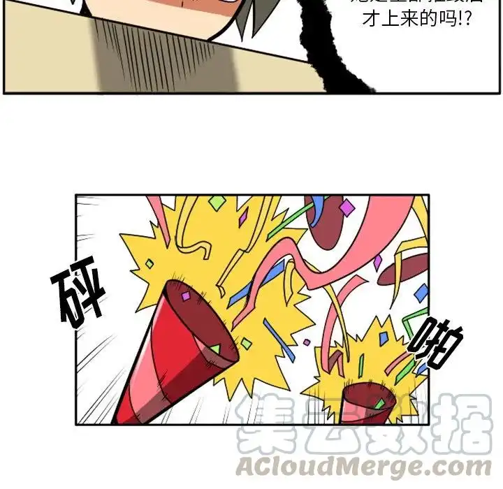 惊奇百怪来惹吧21