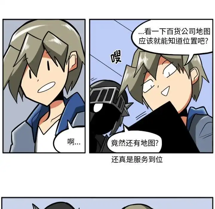 惊奇百怪来惹吧21