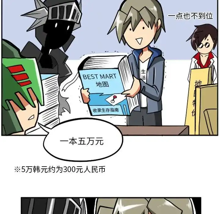 惊奇百怪来惹吧21