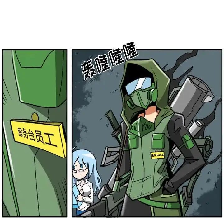 惊奇百怪来惹吧21