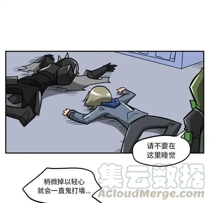 惊奇百怪来惹吧21