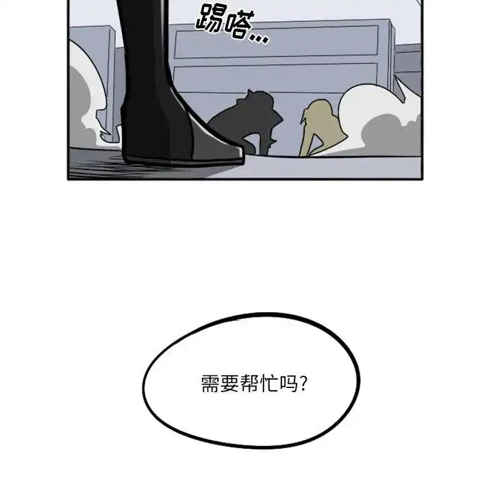 惊奇百怪来惹吧21