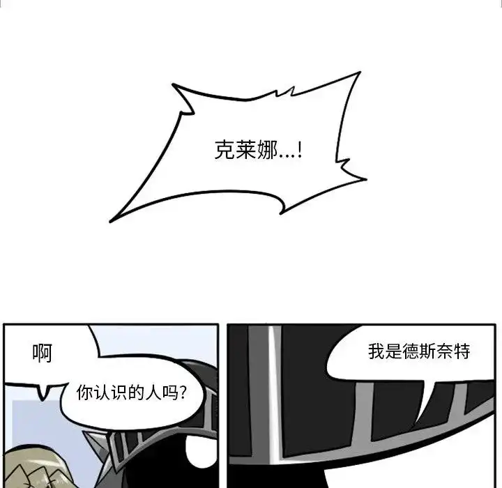 惊奇百怪来惹吧21