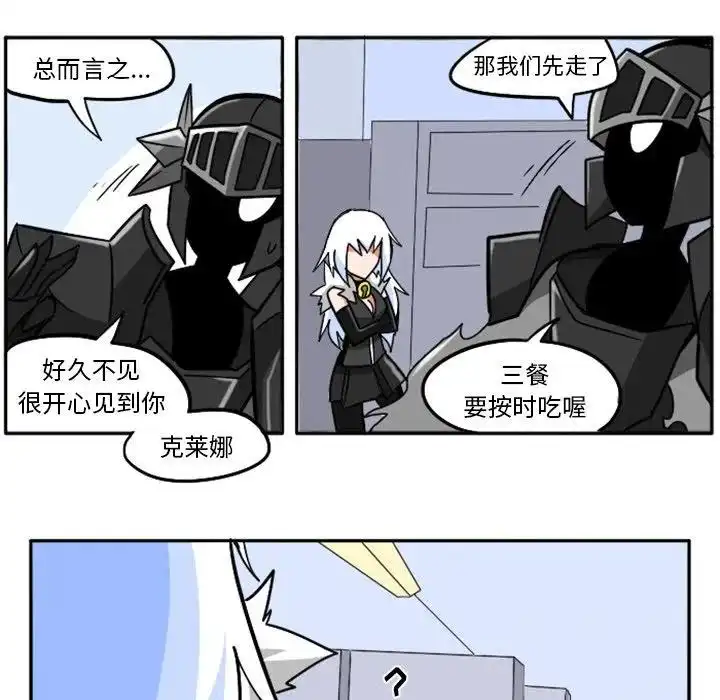 惊奇百怪来惹吧21