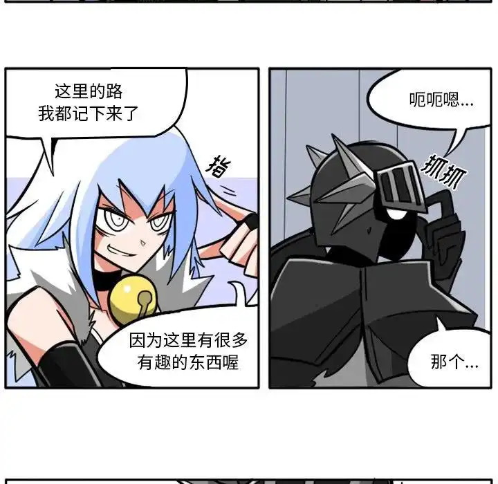 惊奇百怪来惹吧21