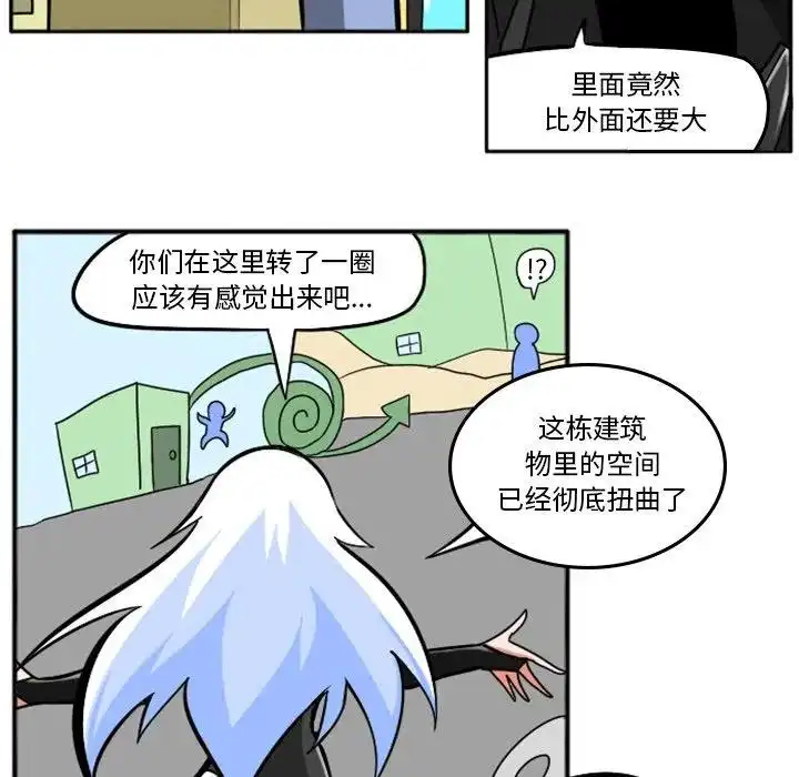 惊奇百怪来惹吧21