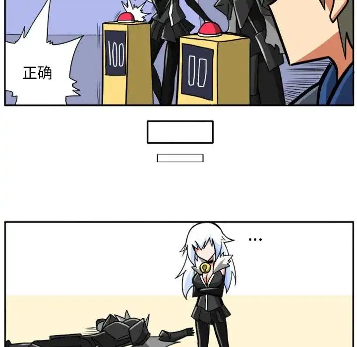 惊奇百怪来惹吧21