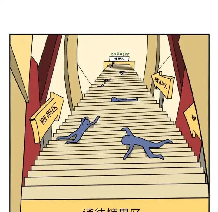 惊奇百怪来惹吧21