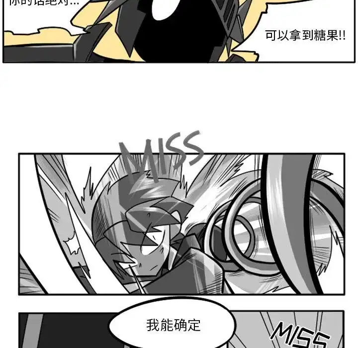 惊奇百怪来惹吧21