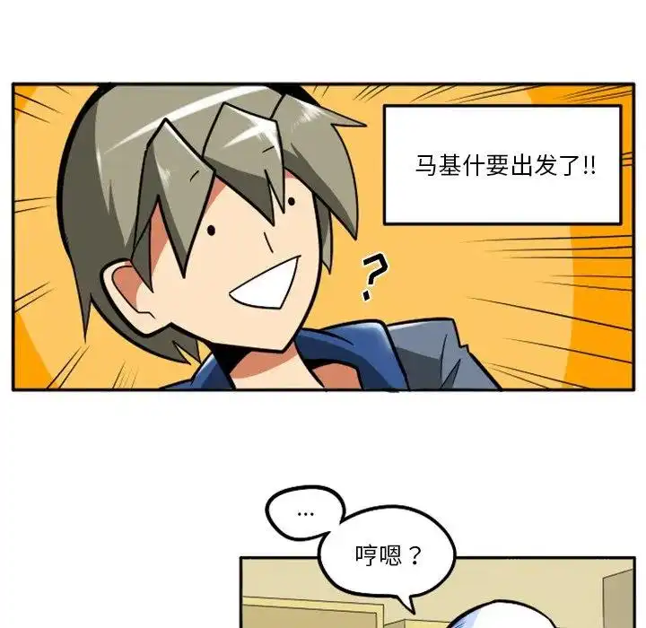 惊奇百怪来惹吧21