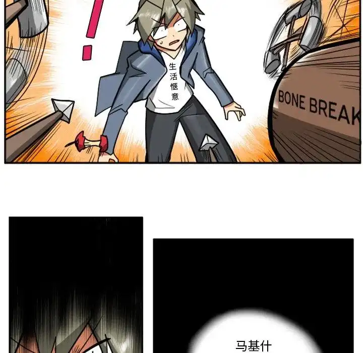 惊奇百怪来惹吧21