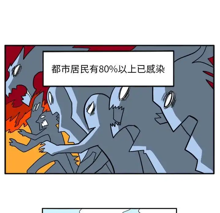 惊奇百怪来惹吧22