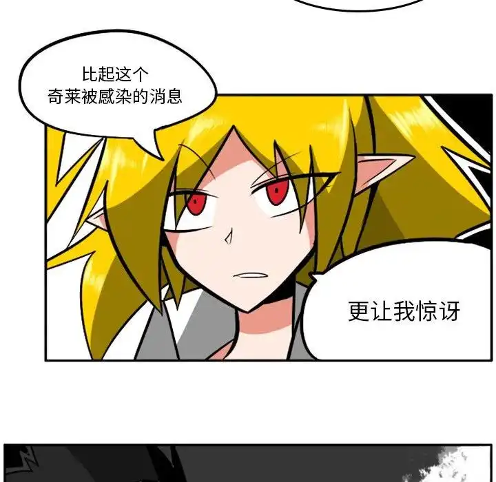 惊奇百怪来惹吧22