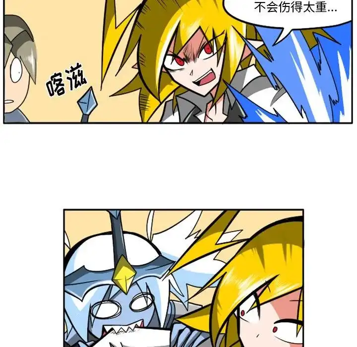 惊奇百怪来惹吧22