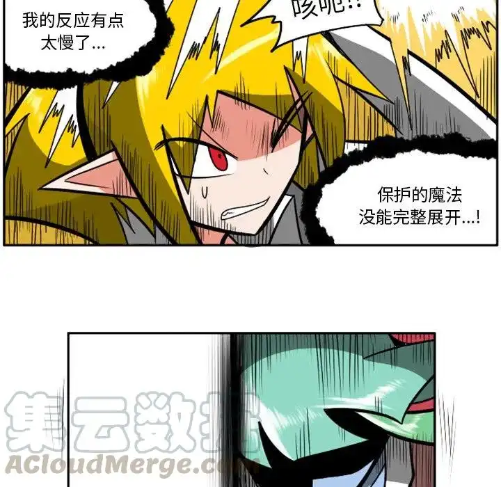 惊奇百怪来惹吧22