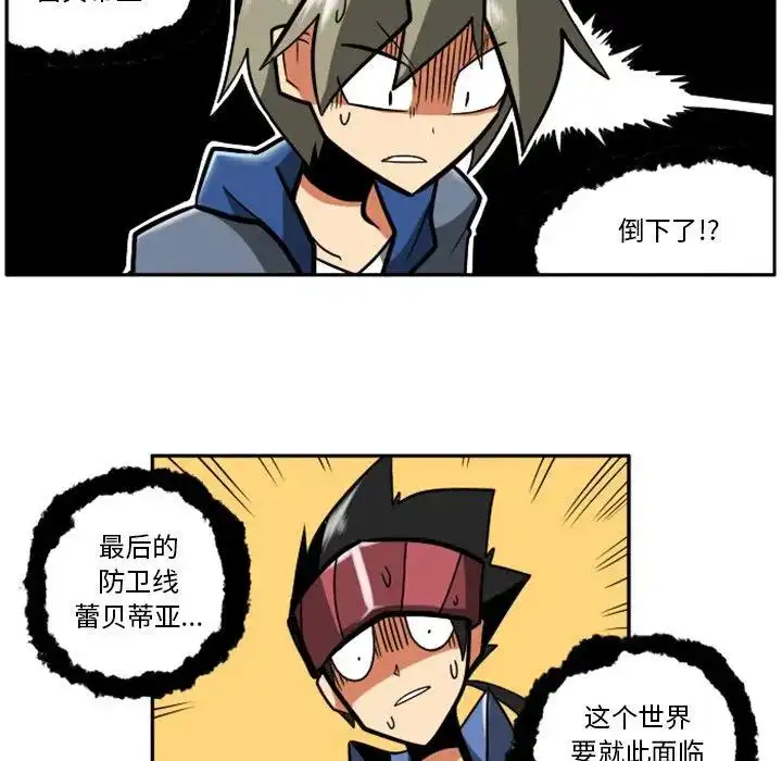 惊奇百怪来惹吧22