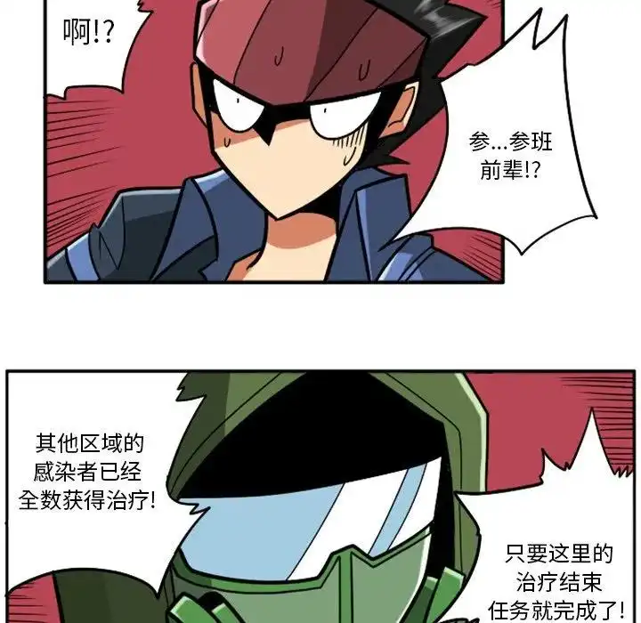 惊奇百怪来惹吧22