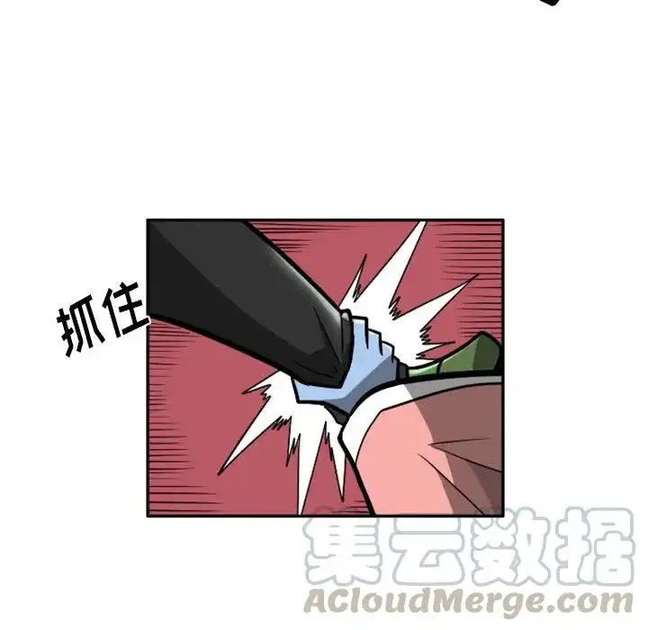 惊奇百怪来惹吧22