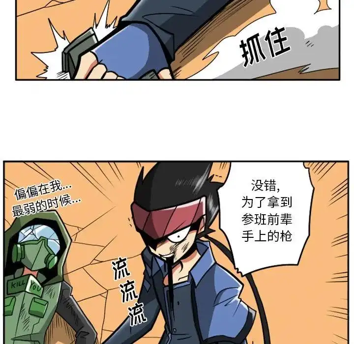 惊奇百怪来惹吧22