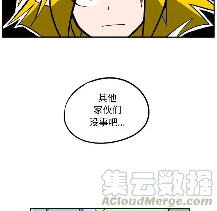 惊奇百怪来惹吧22