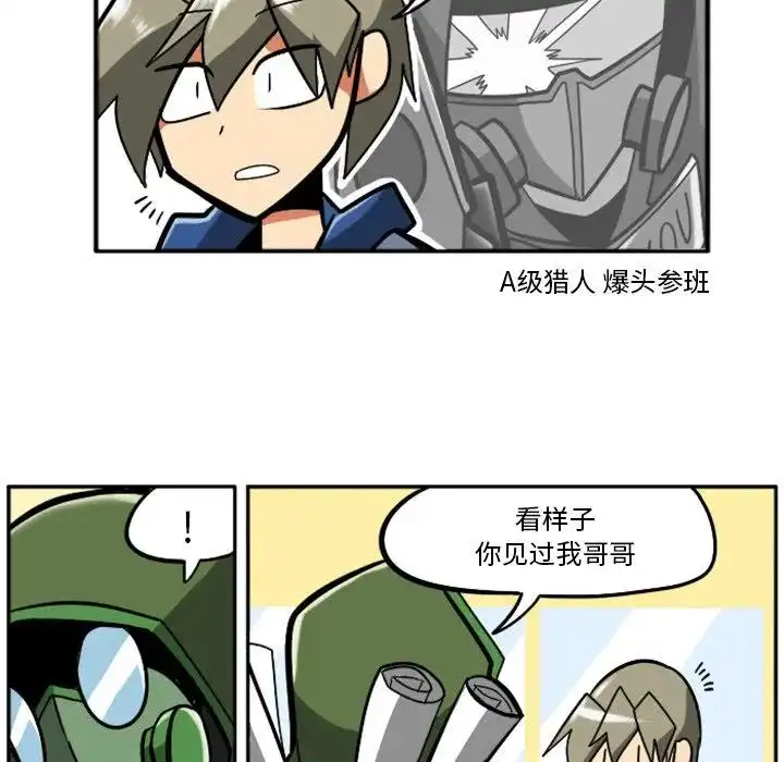 惊奇百怪来惹吧23