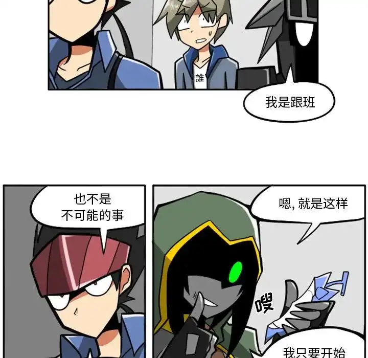 惊奇百怪来惹吧23