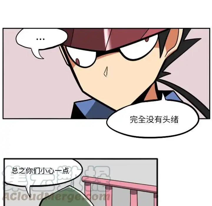 惊奇百怪来惹吧23