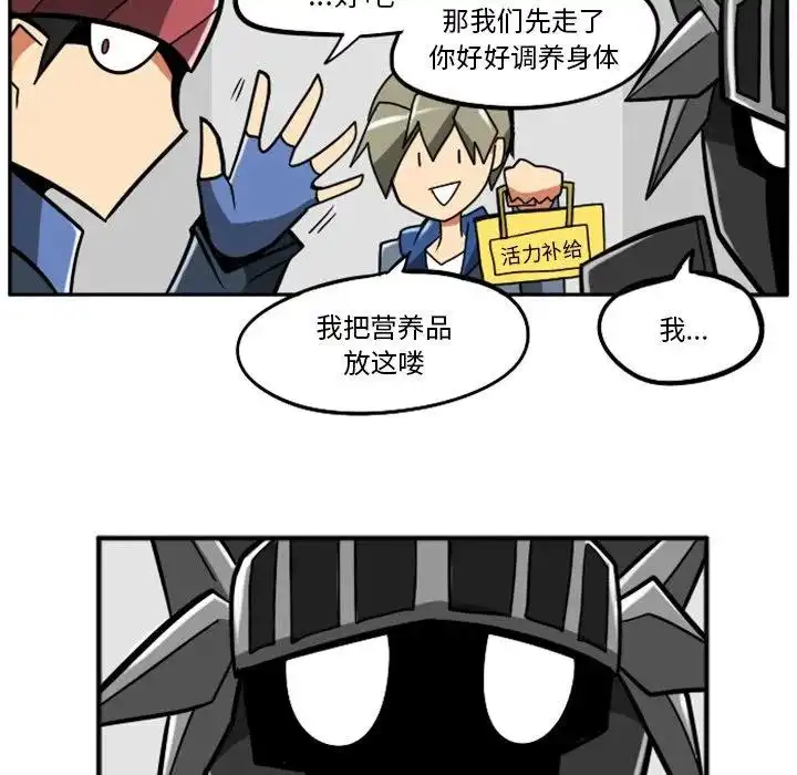 惊奇百怪来惹吧23