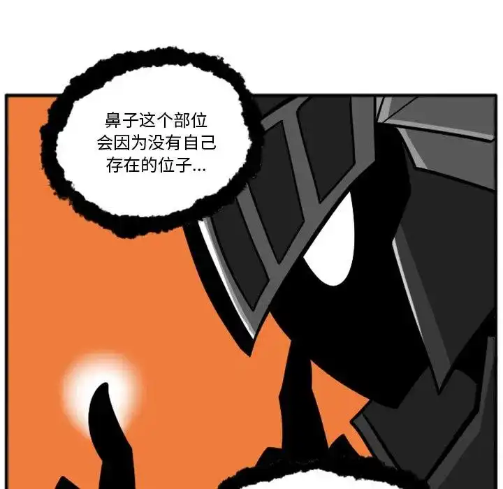 惊奇百怪来惹吧23